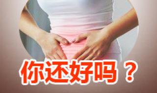 宁波妇科医院哪家好