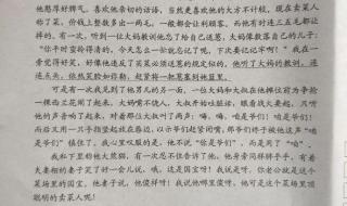 2021全国二卷语文